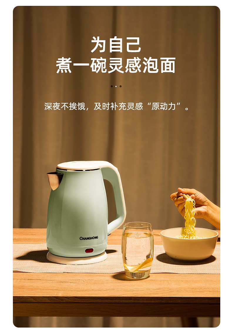 长虹家用一体式煮茶器价格