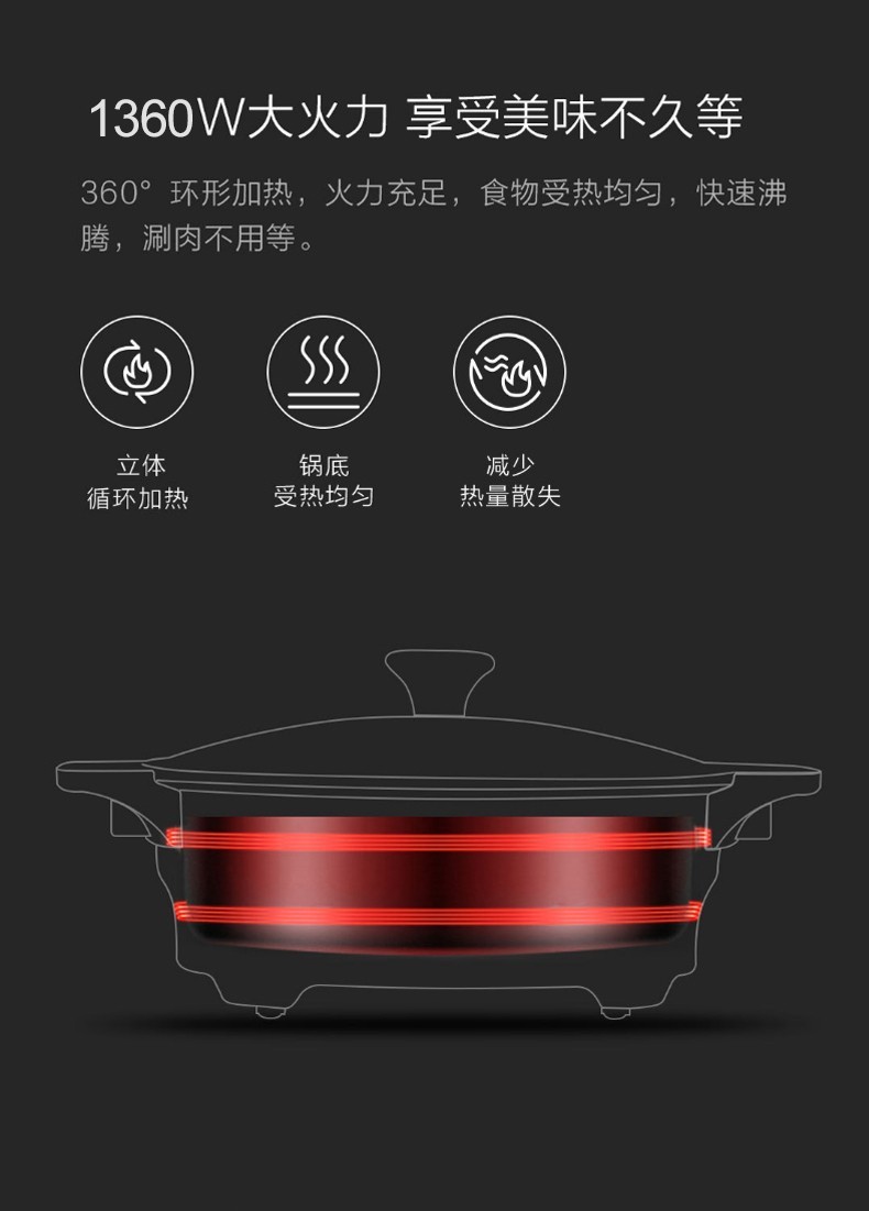 TCL炻瓷内胆家用鸳鸯火锅介绍