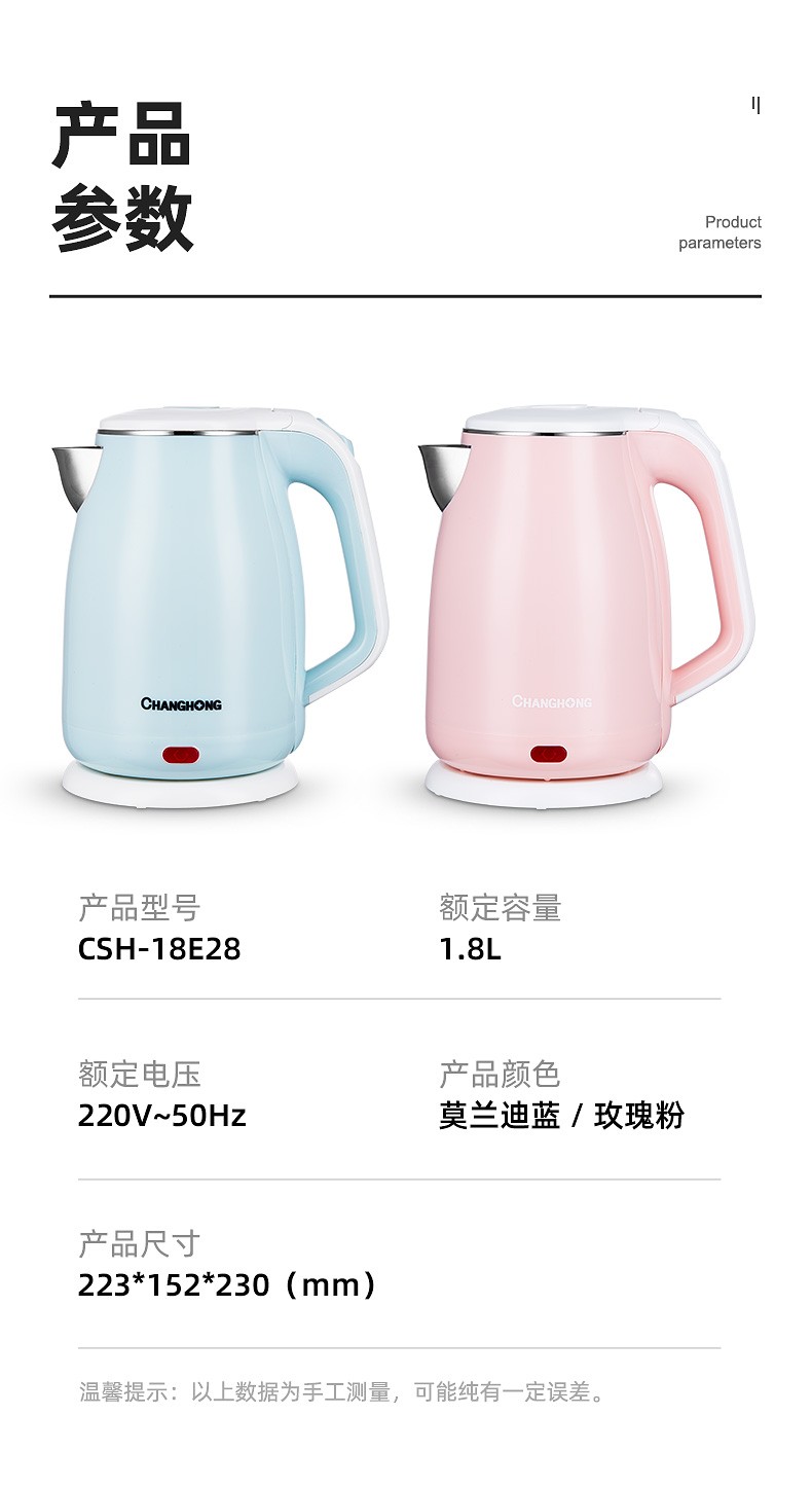 长虹家用一体式煮茶器礼品定制