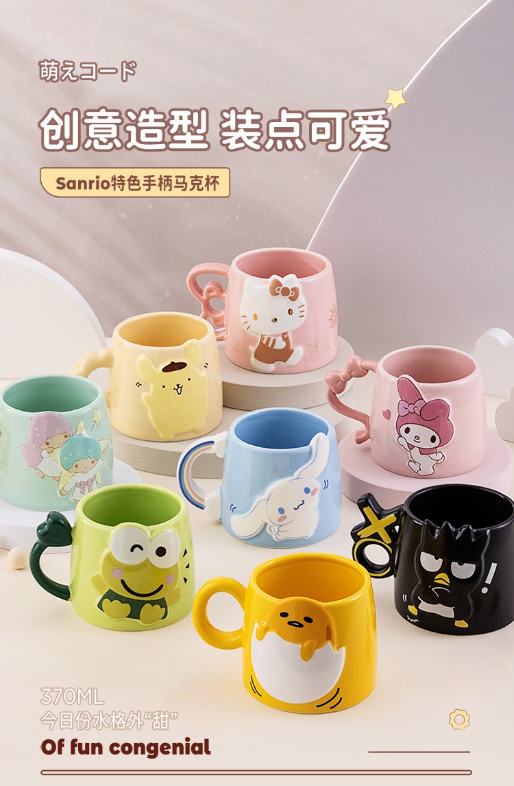 HelloKitty卡通女生创意水杯