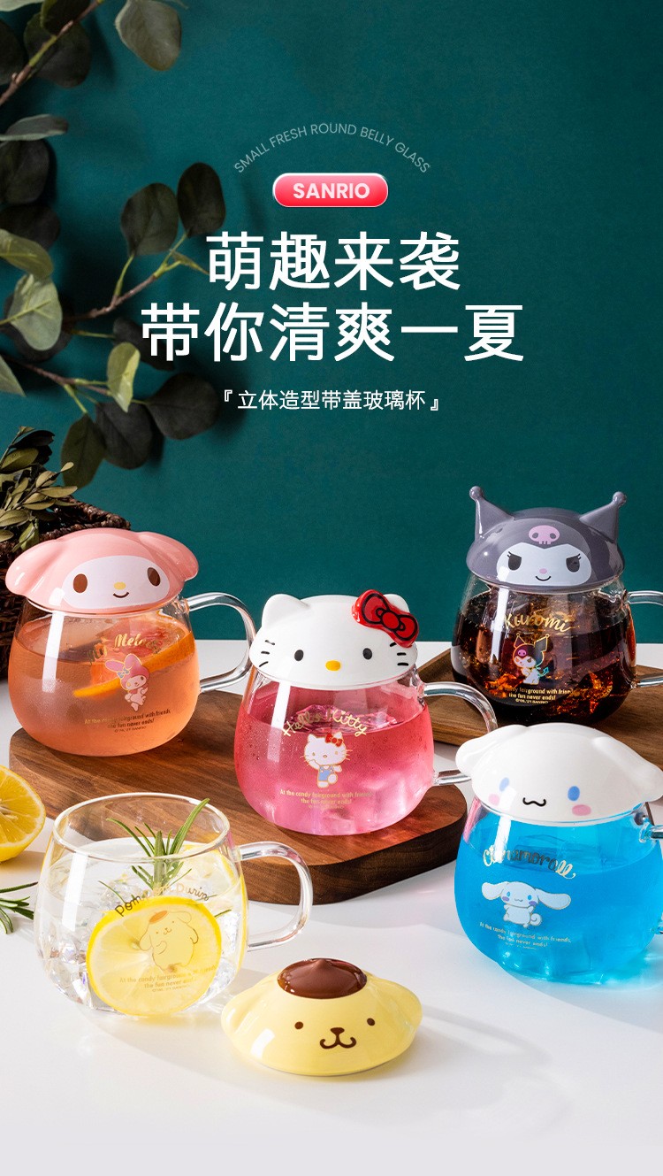 HelloKitty家用可爱少女透明泡茶杯