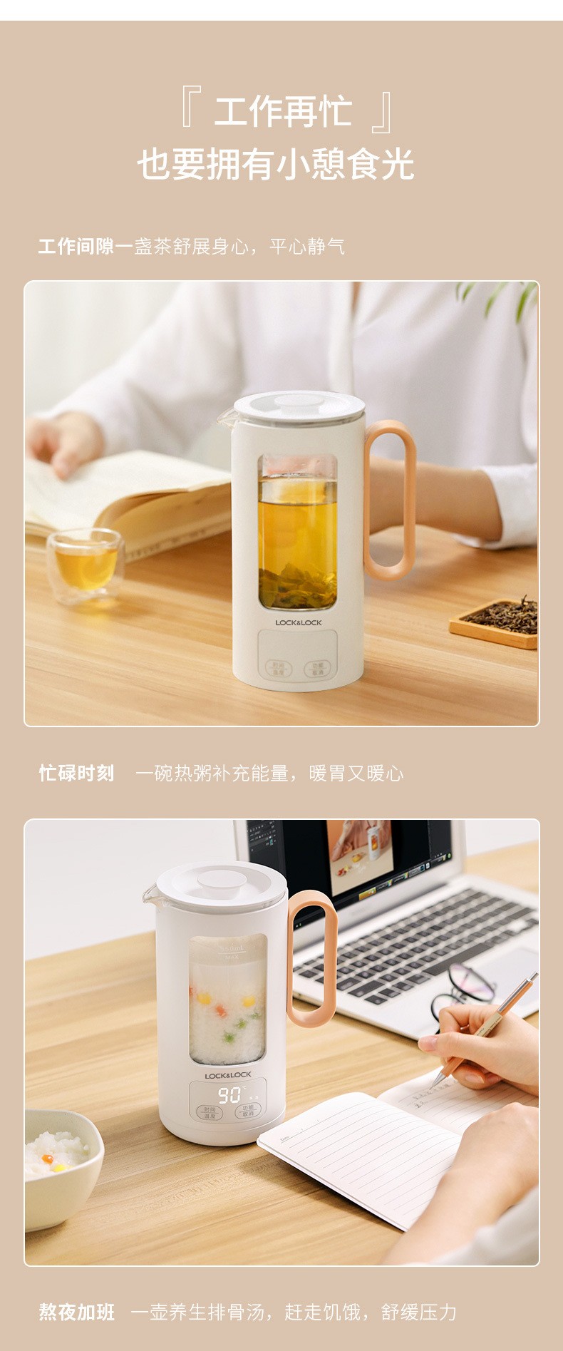 乐扣乐扣玻璃材质多功能煮茶器价格