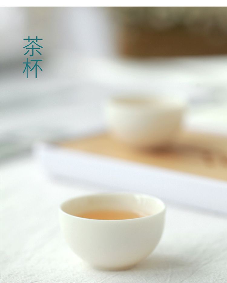 沏一杯茶色釉时尚优质白瓷旅行茶具礼品