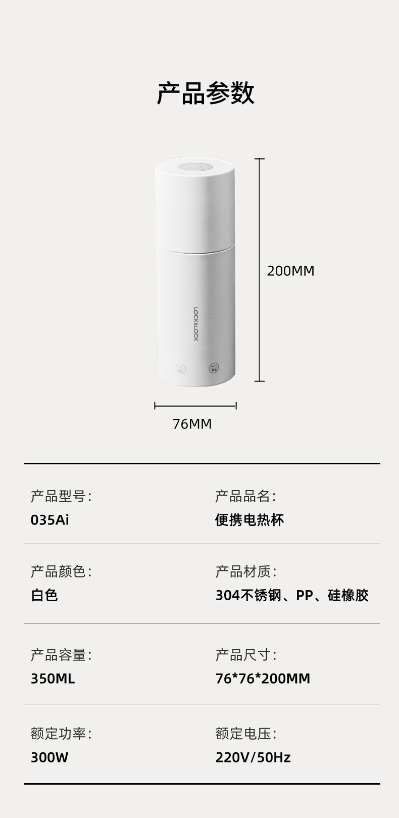 乐扣乐扣便携式自动断电旅行杯子礼品