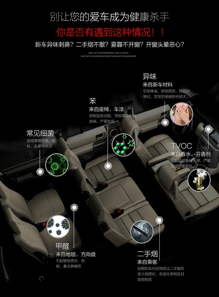 TCL汽车除臭通用空气净化器