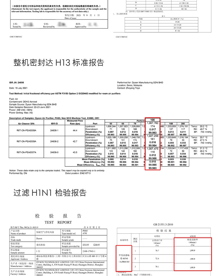 戴森快速净化家用遥控无叶风扇