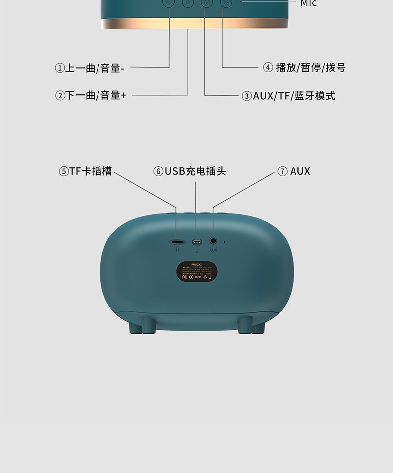 Recci车载带LED灯蓝牙音响价格