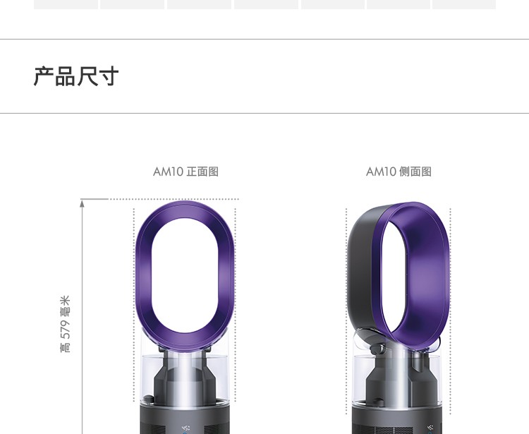 戴森抑菌净化家用除菌加湿器礼品