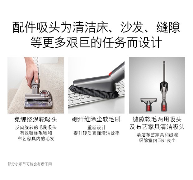 戴森卧式家用小颗粒扫地机礼品