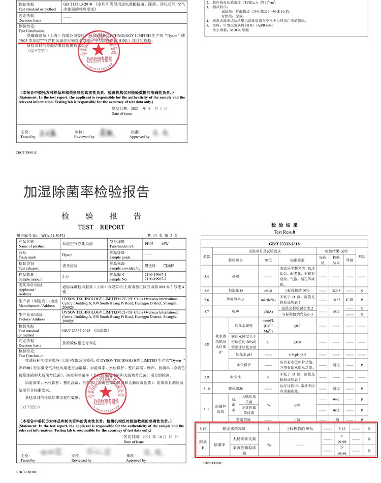 戴森PM2.5数字显示加湿风扇怎么样