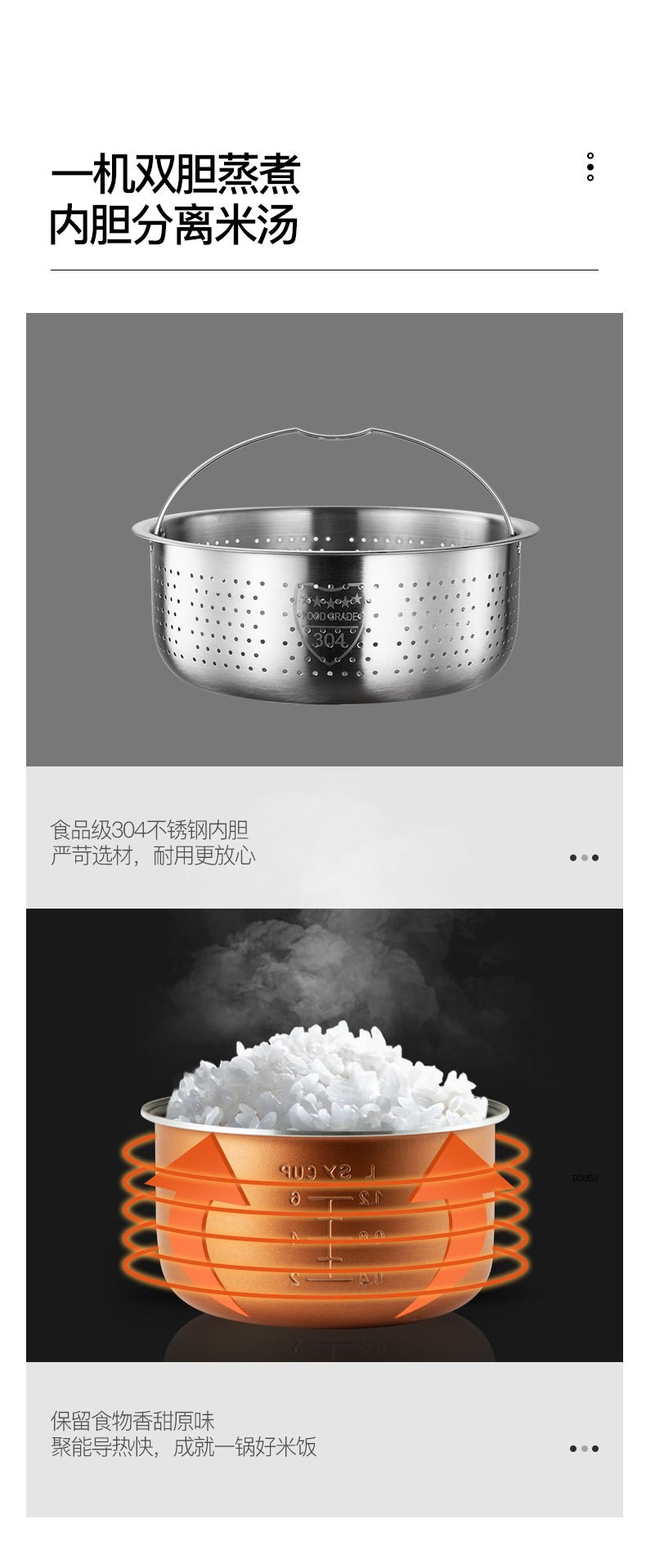 龙的创意风白色家用煮饭锅礼品