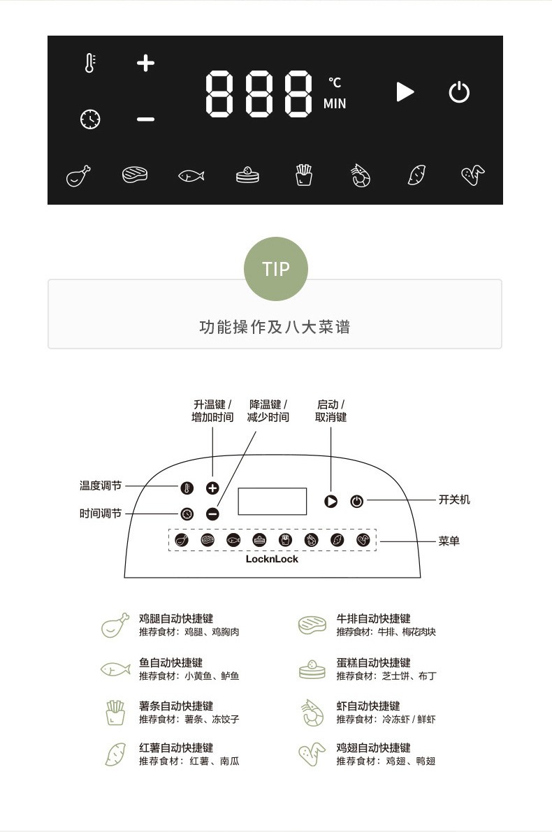 乐扣乐扣按键式家用时尚电烤箱产品细节