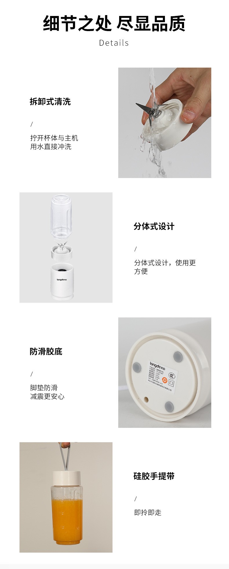 龙的便携式家用料理机价格