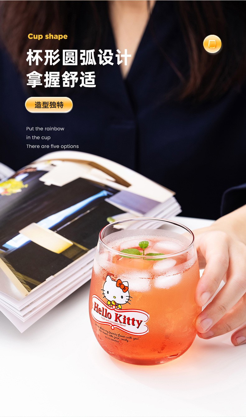 Hello Kittyins风渐变时尚水杯