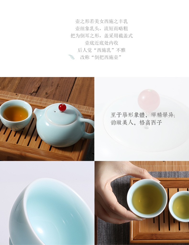 湖畔居一壶二杯家居便携茶器七件套