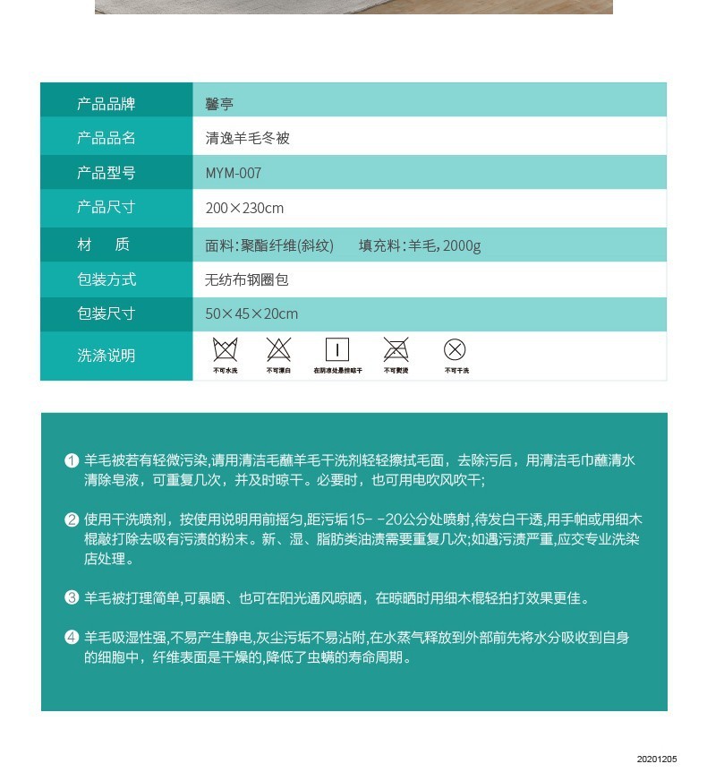 馨亭保暖四季通用春秋被