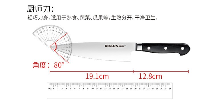 德世朗60°以下刀尖角度刀具组合