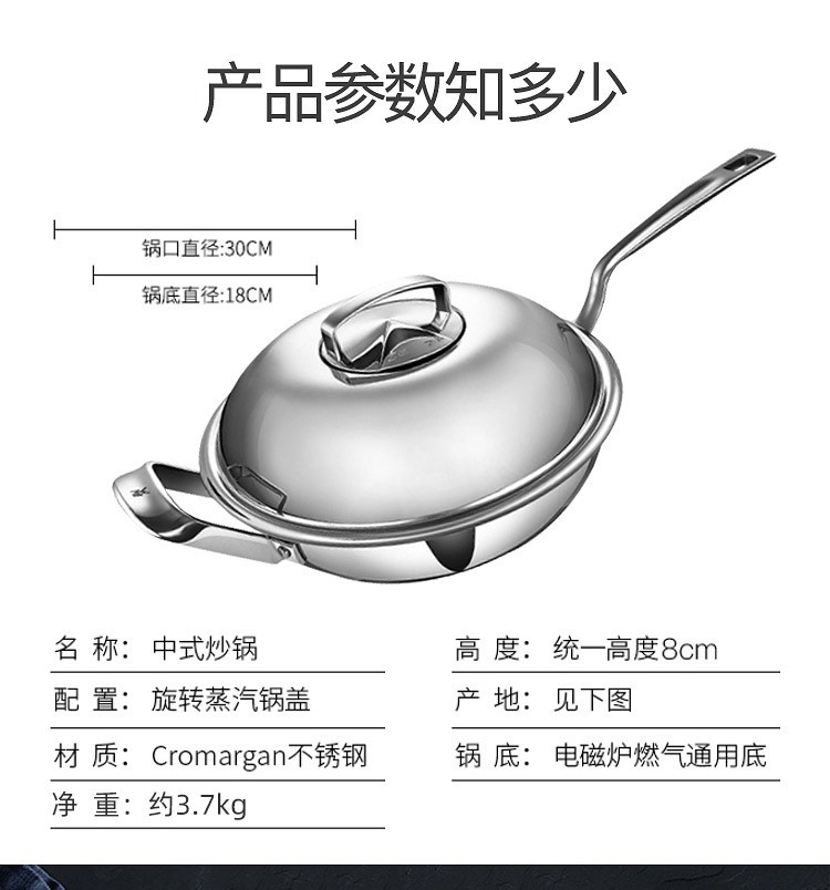 WMF复合多层底炒锅好不好用