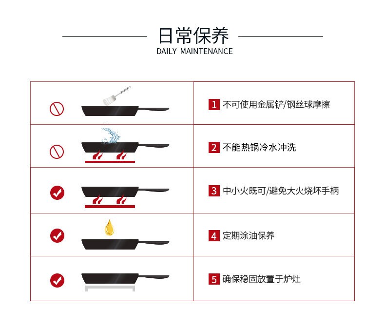 福腾宝品质家用耐磨锅带盖品牌