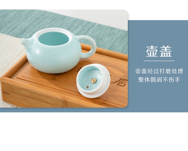 湖畔居便携式陶瓷户外功夫茶具