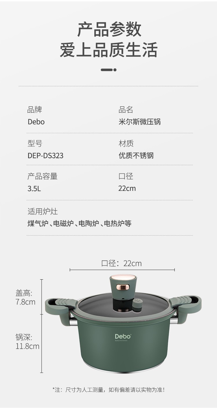 DEBO不锈钢可定制不粘锅批发