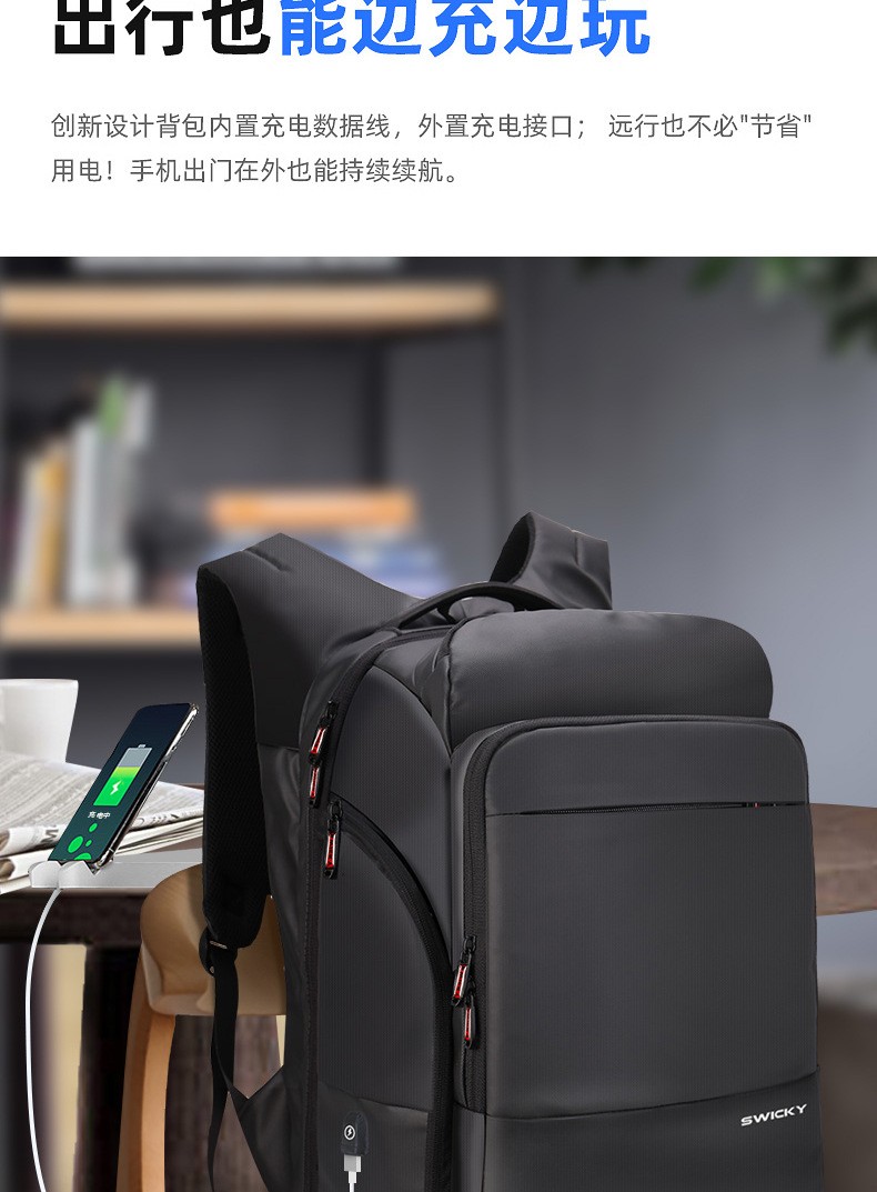 SWICKY流线型设计商务电脑包礼品