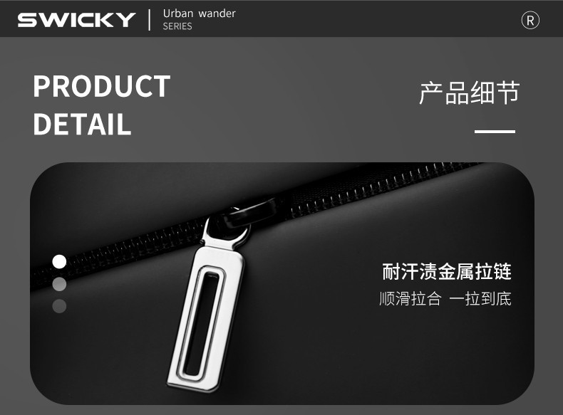 SWICKY车缝线时尚元素邮差包价格