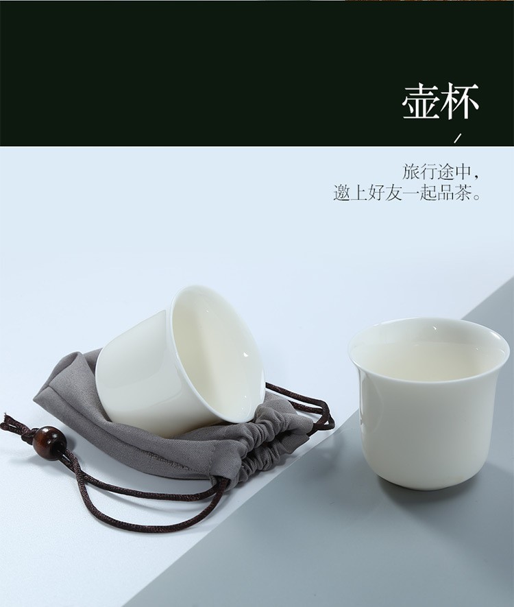 湖畔居竹丝扣瓷技艺功夫茶具定制