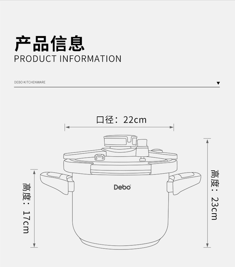 德铂保留食材原味的高压锅价格