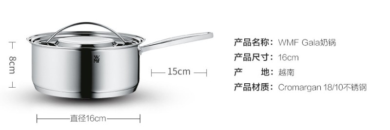 福腾宝不锈钢通用炉具的汤锅3件套