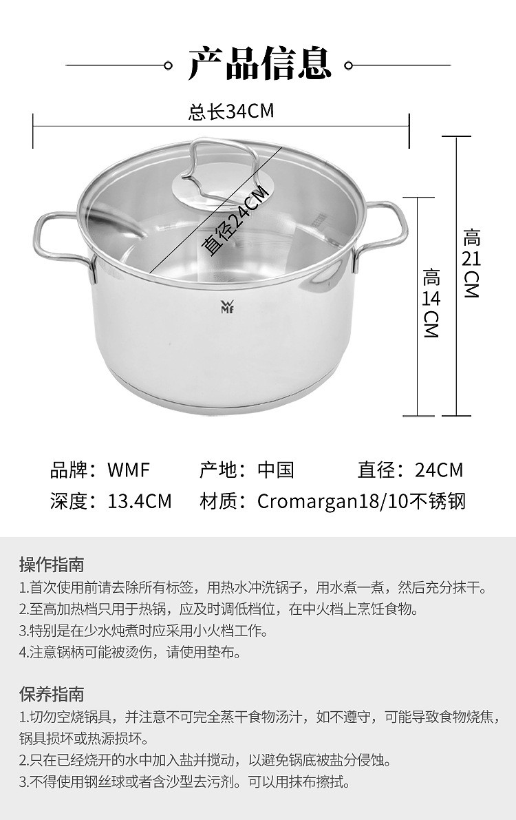 福腾宝现代简约时尚厨房汤锅是否定制