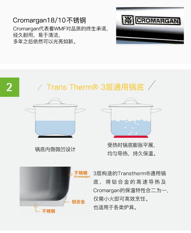 福腾宝时尚送朋友的汤锅套装是否定制