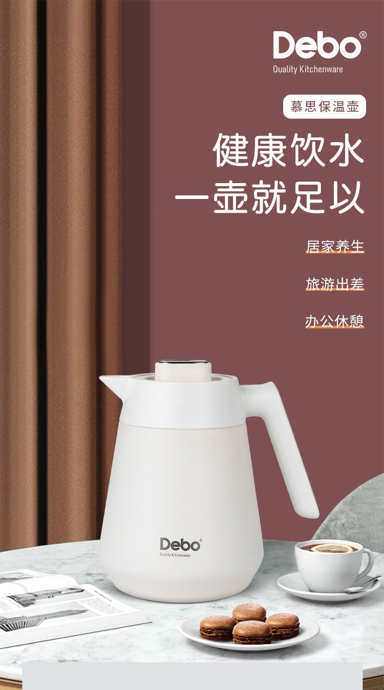 德铂1200ML可加logo的花茶壶