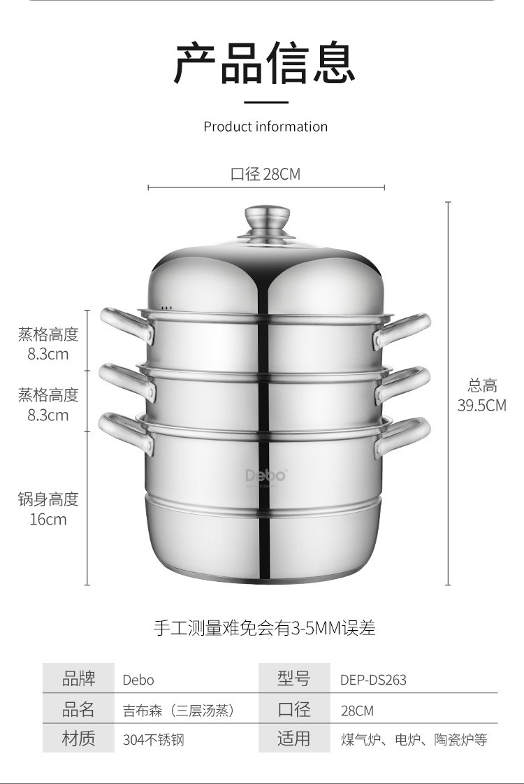 德铂煤气灶电磁炉家用不粘锅