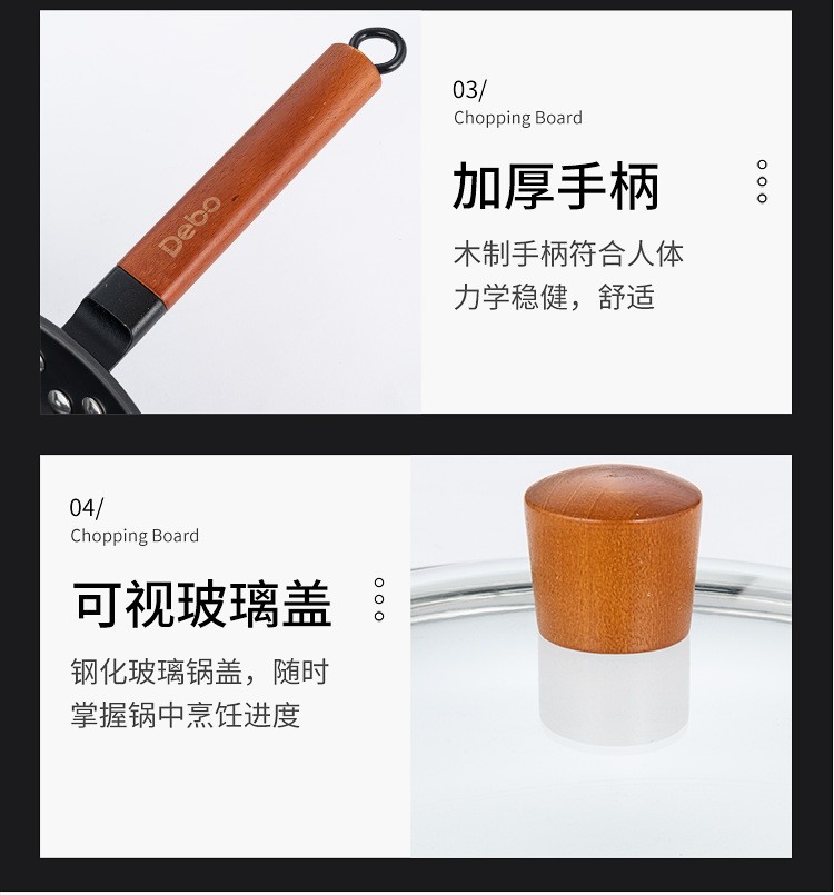 德铂物理时尚家用套装煎锅品牌