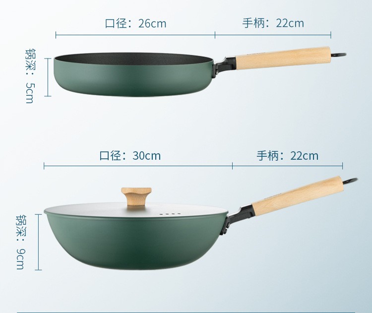 德铂OEM定制套装煎锅