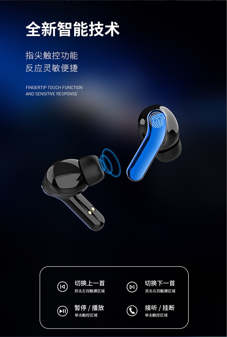 Recci10米远距离传输音乐耳机产品