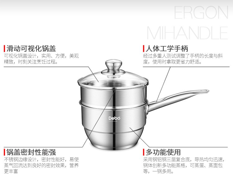 德铂不锈钢双层炉灶通用多用锅