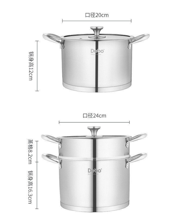 德铂专锅专用时尚厨具用品价格