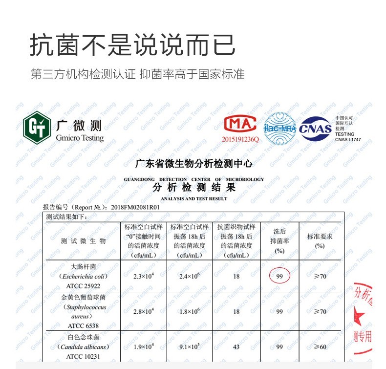 富安娜家用合格品时尚抗菌被