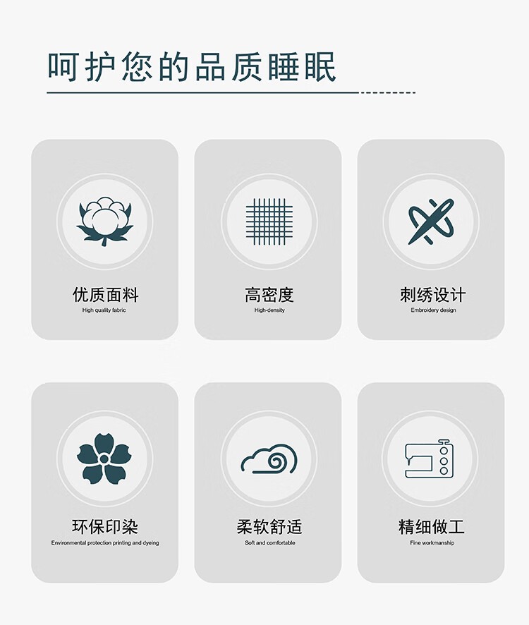 芳恩刺绣工艺纯色床上用品详情