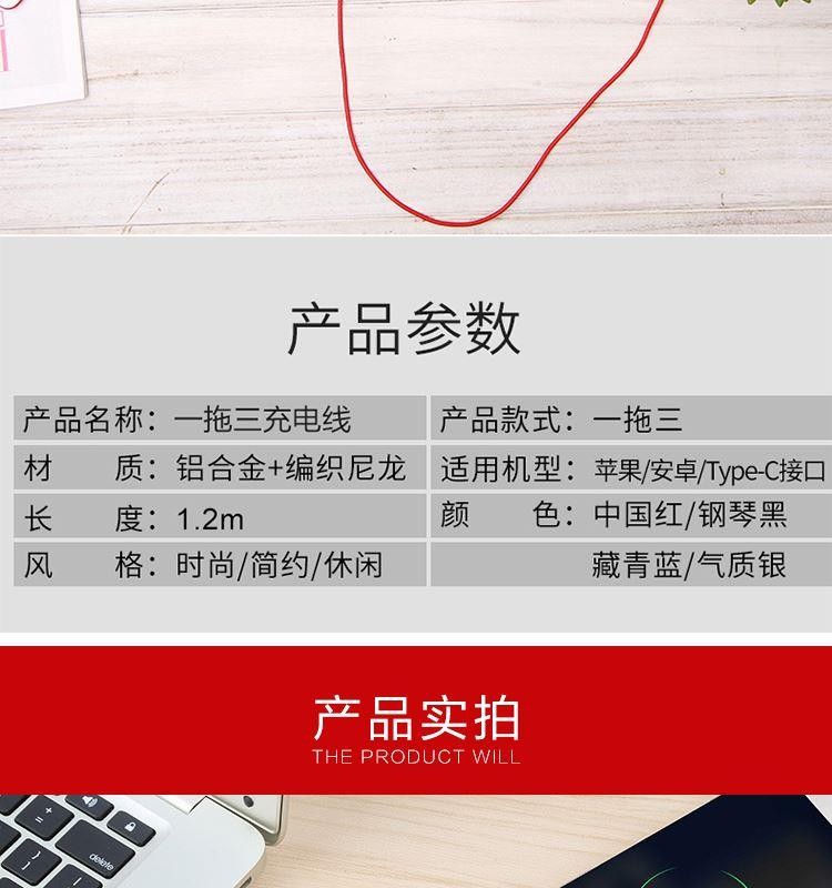 乐默迷你便携式手机充电线礼盒装