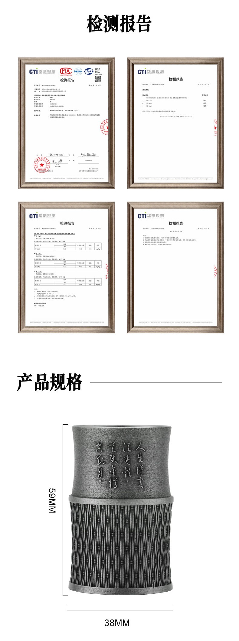 荣盛达纯锡举一反三锡器酒杯礼品