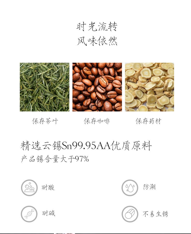 荣盛达大号中式风格纯锡茶叶罐