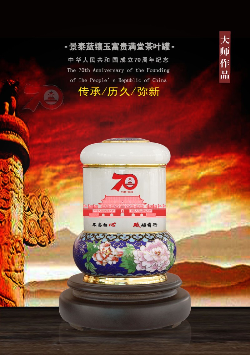 制尊大师商务礼品可定制摆件摆饰