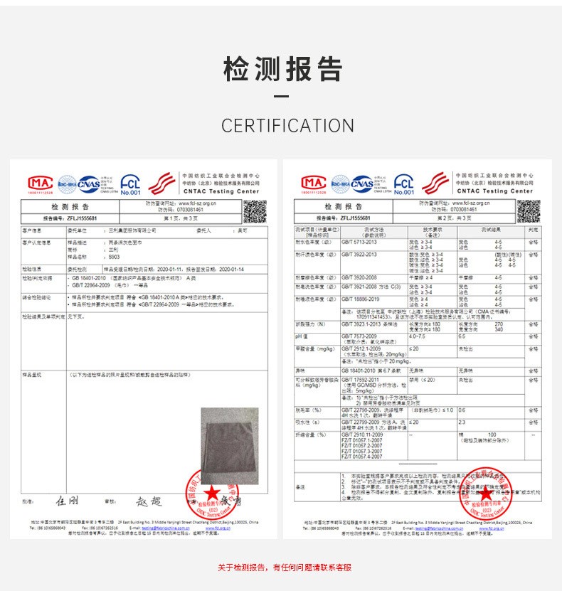 三利新款精梳时尚毛巾礼品