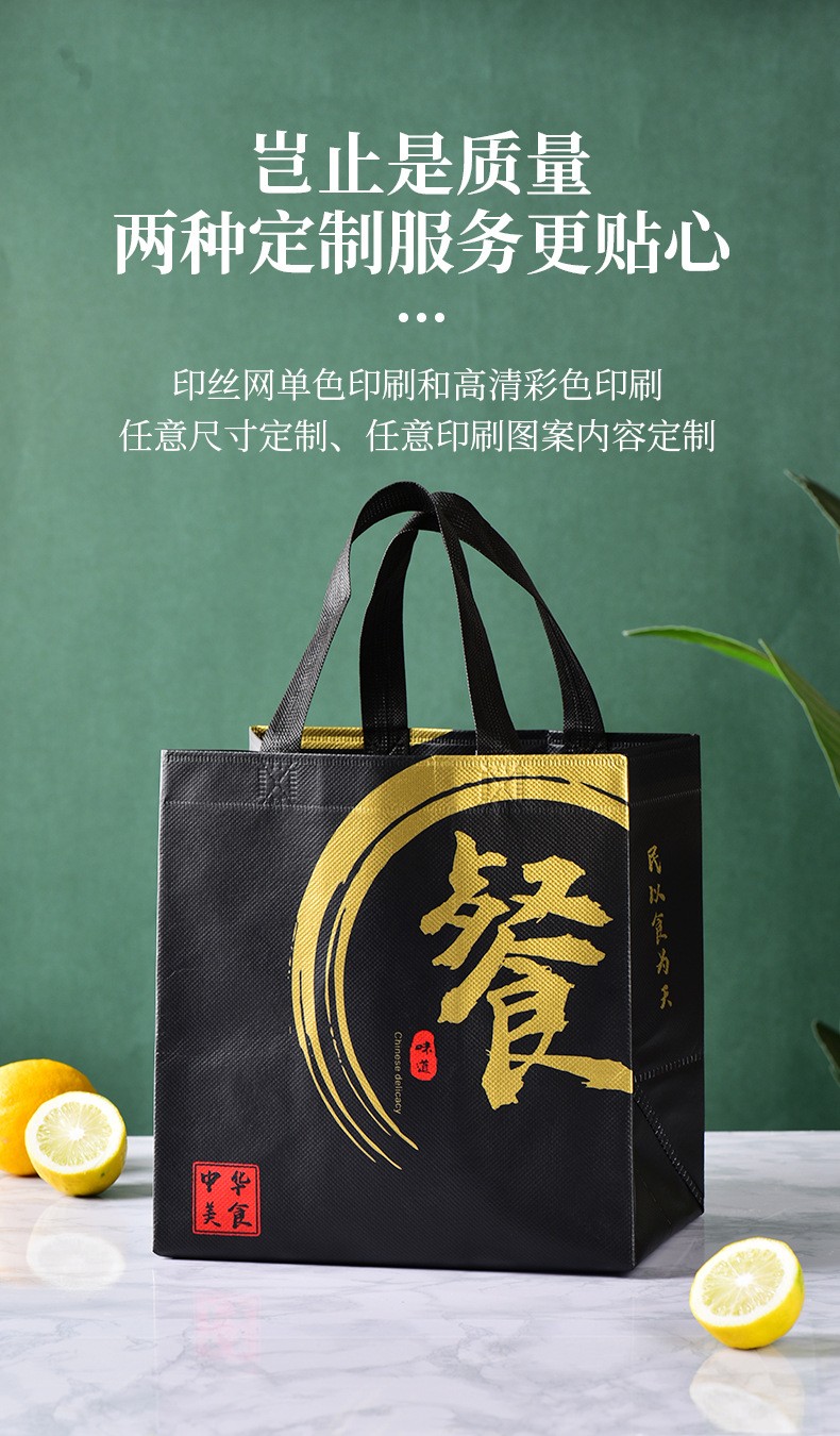 兴福康覆膜时尚通用外卖袋产品