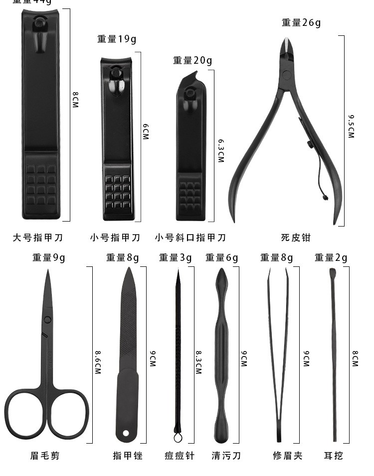 甲公举指甲修剪18件护理套装好用吗