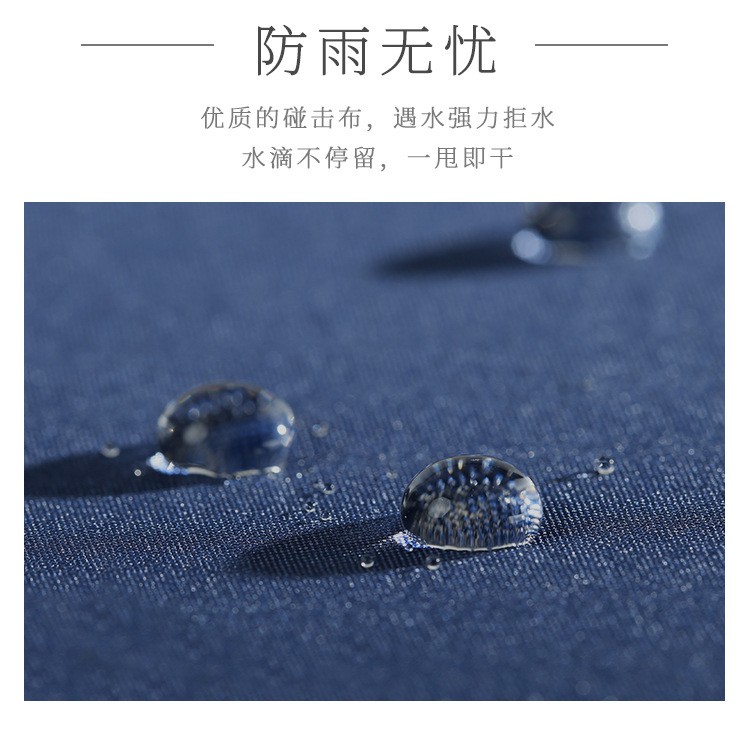 旭晴中性风格加固款雨伞价格