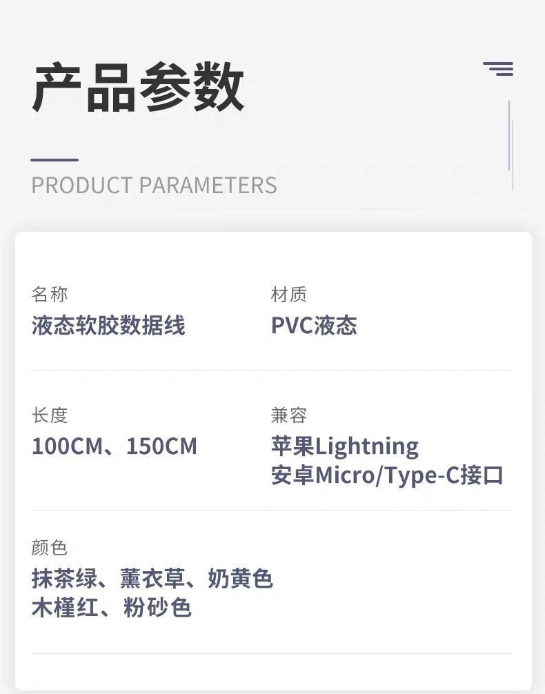 品奈优加长款2米快充线品牌